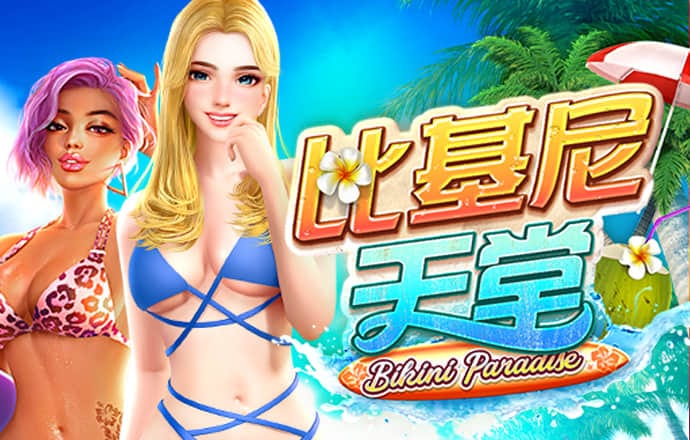 皇冠官网信用盘