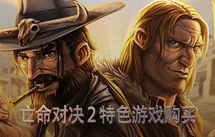 pg赏金女王免费版